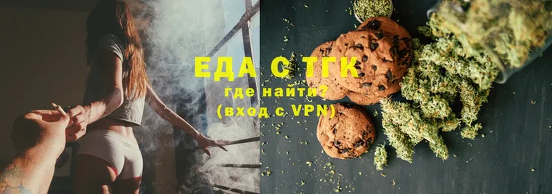 Canna-Cookies конопля  Нарьян-Мар 