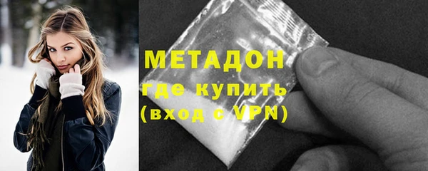 mdma Горно-Алтайск