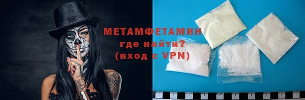 mdma Горно-Алтайск