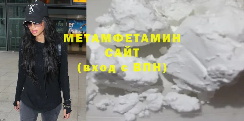 наркошоп  Нарьян-Мар  Первитин Methamphetamine 