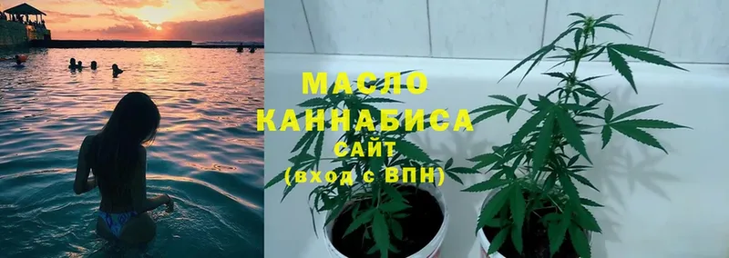 ТГК вейп с тгк  Нарьян-Мар 